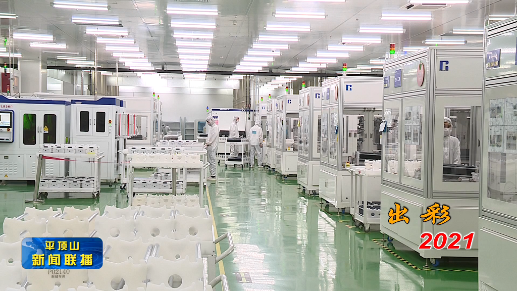 微信截圖_20220124184045.png 微信截圖_20220124184045.png