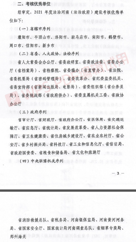 微信圖片_20220427091919.png 微信圖片_20220427091919.png