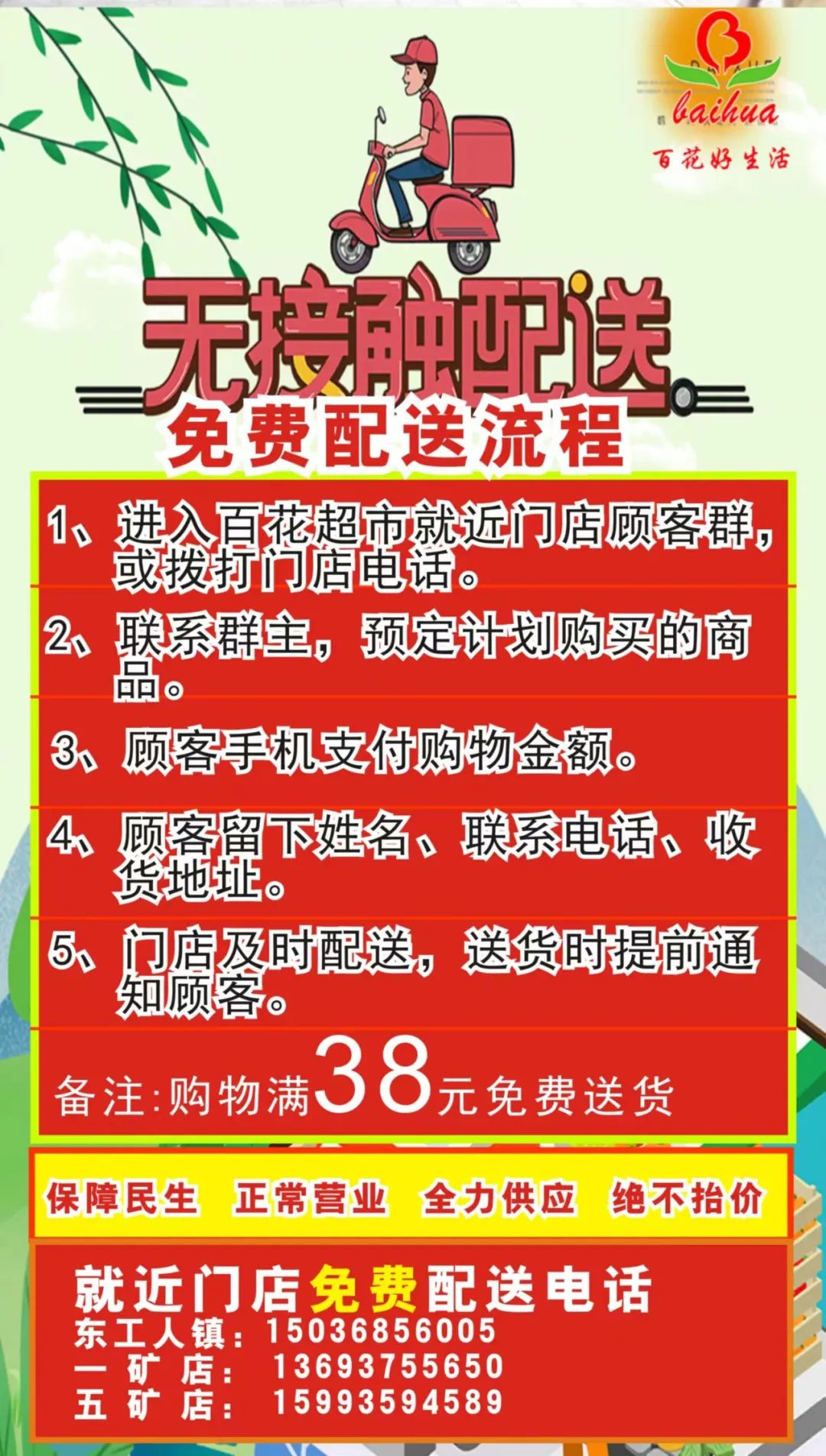 圖片9.png 圖片9.png