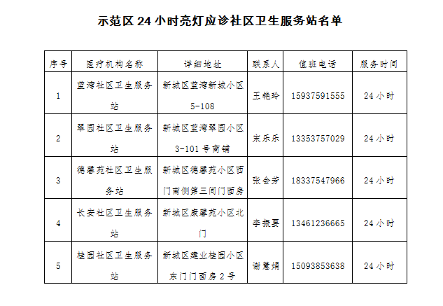 2112377581136117.png 2112377581136117.png