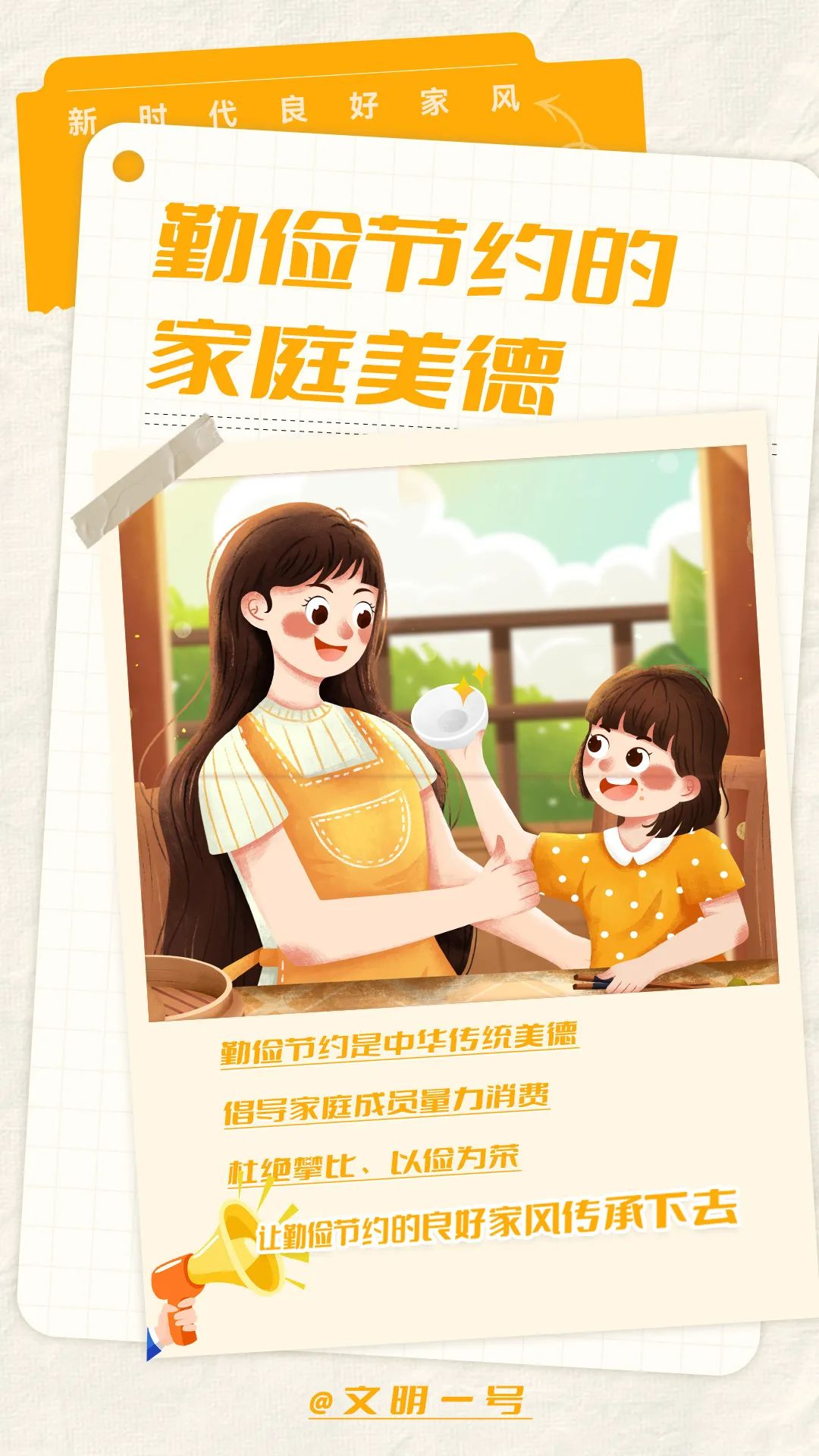 圖片3.png 圖片3.png