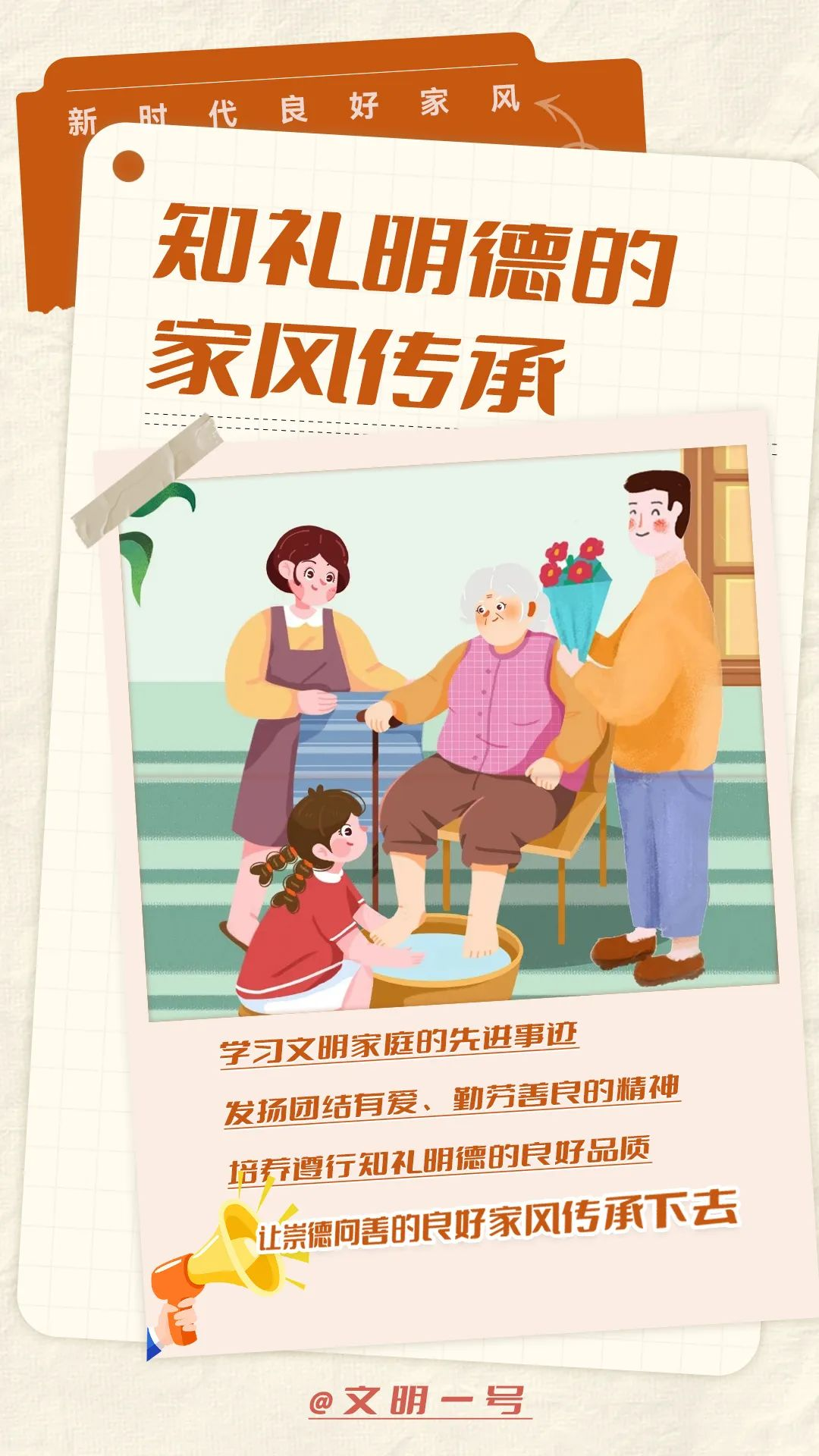 圖片6.png 圖片6.png