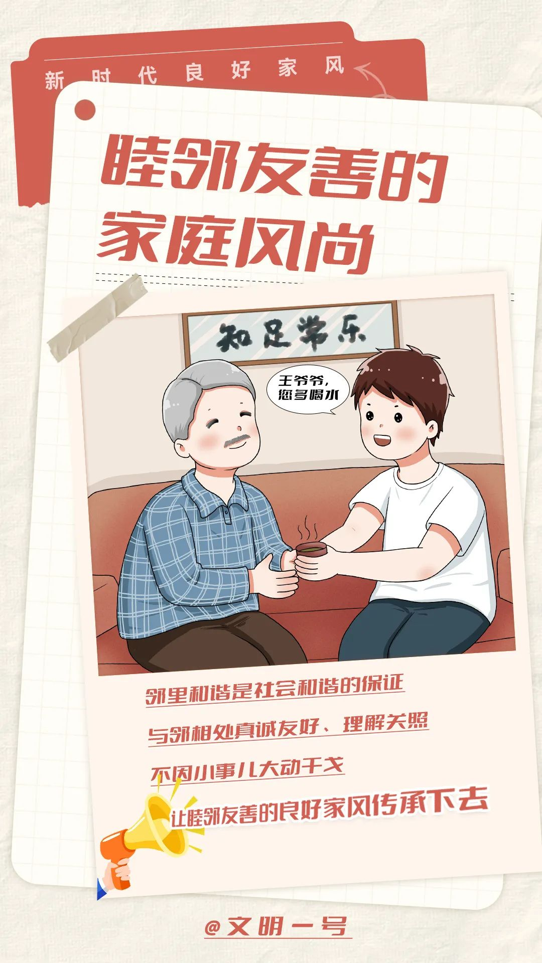 圖片4.png 圖片4.png