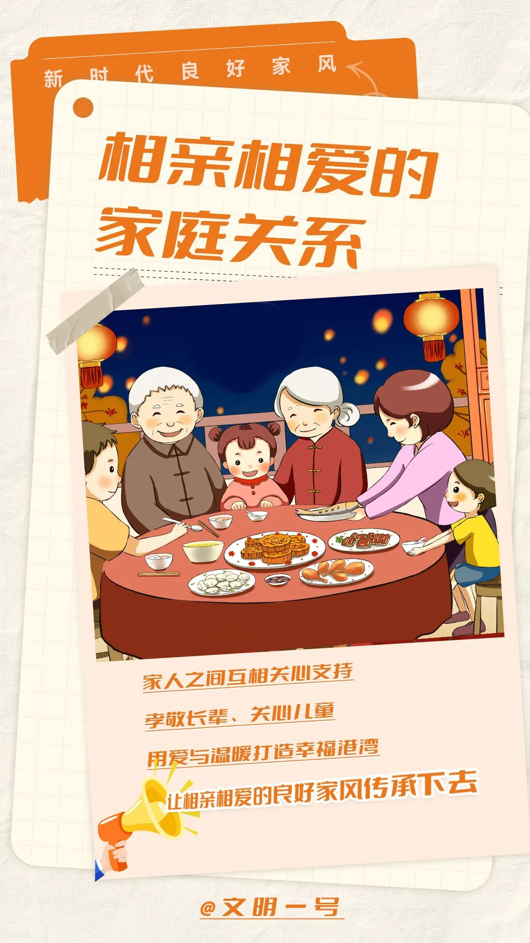 圖片2.png 圖片2.png