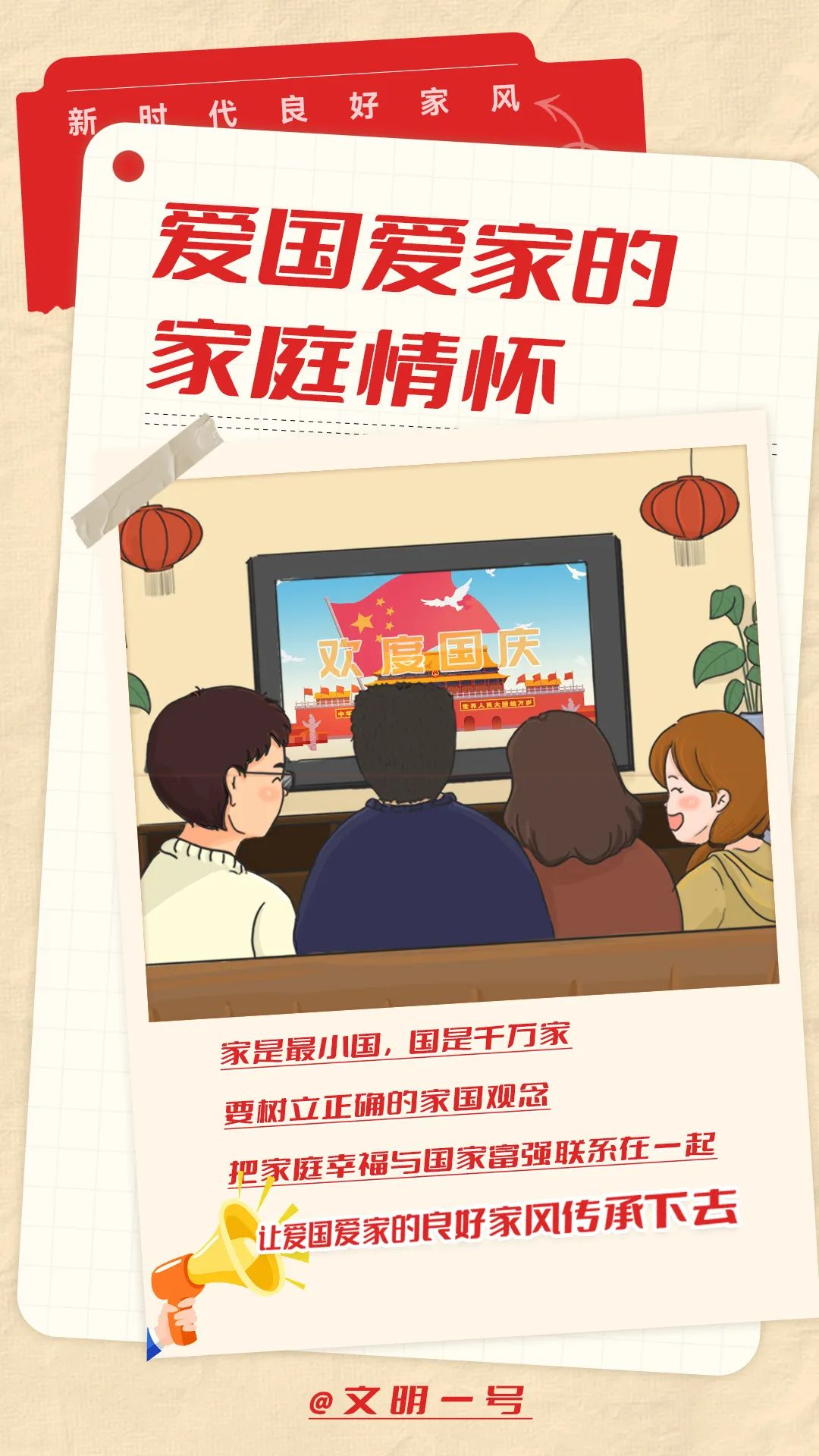 圖片1.png 圖片1.png